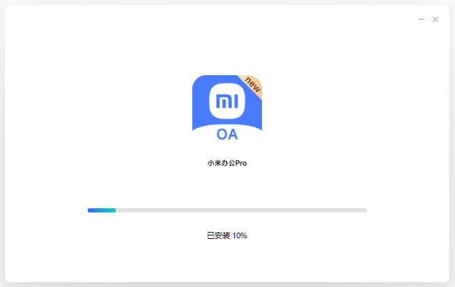 安装教程截图3