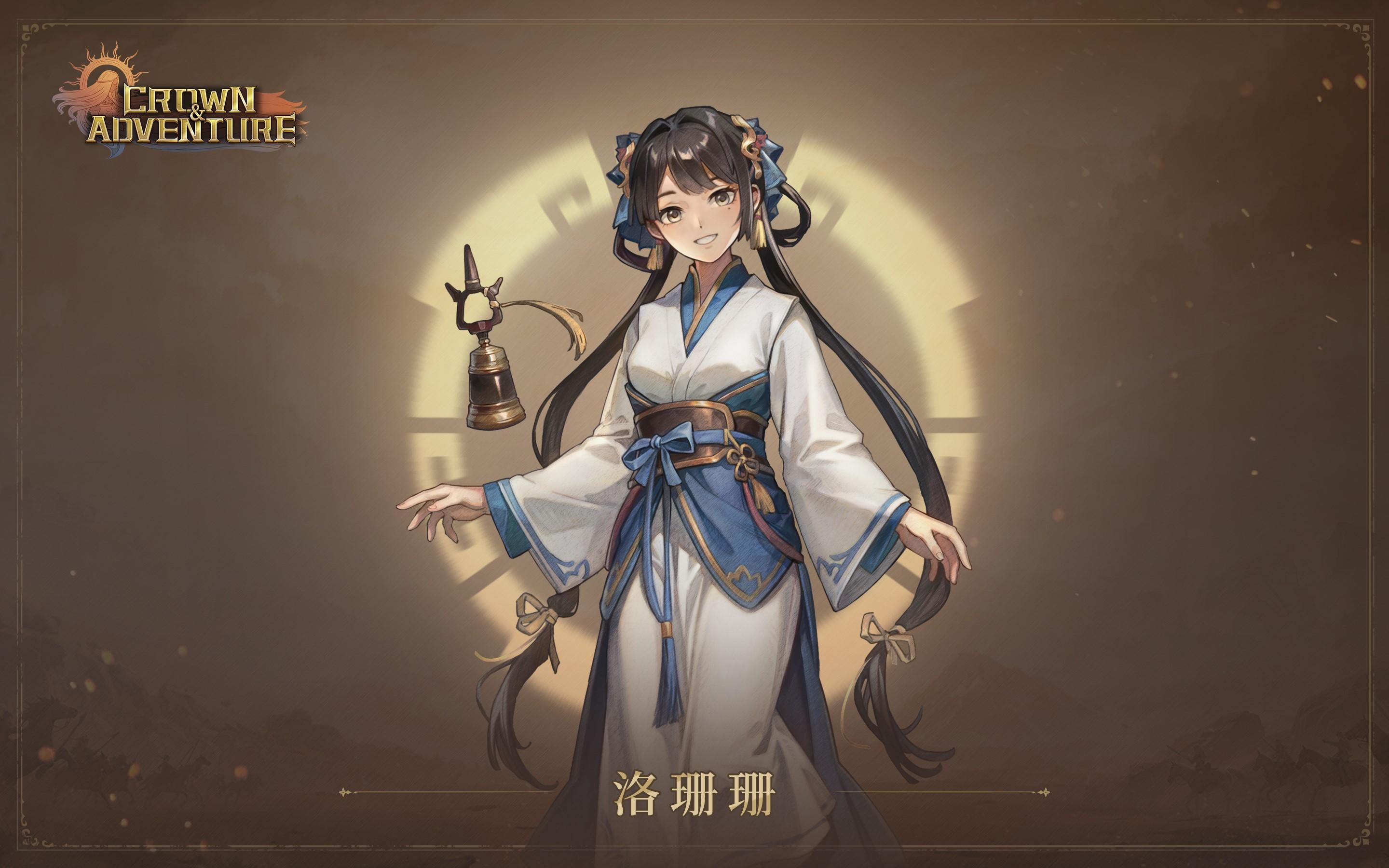 洛珊珊 Luo Shanshan