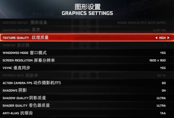 画质设置教程1