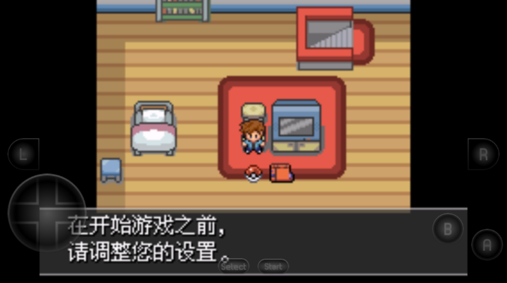 口袋妖怪紫光内置修改器下载 第1张图片