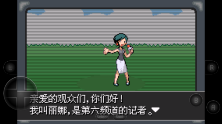 口袋妖怪紫光内置修改器下载 第2张图片