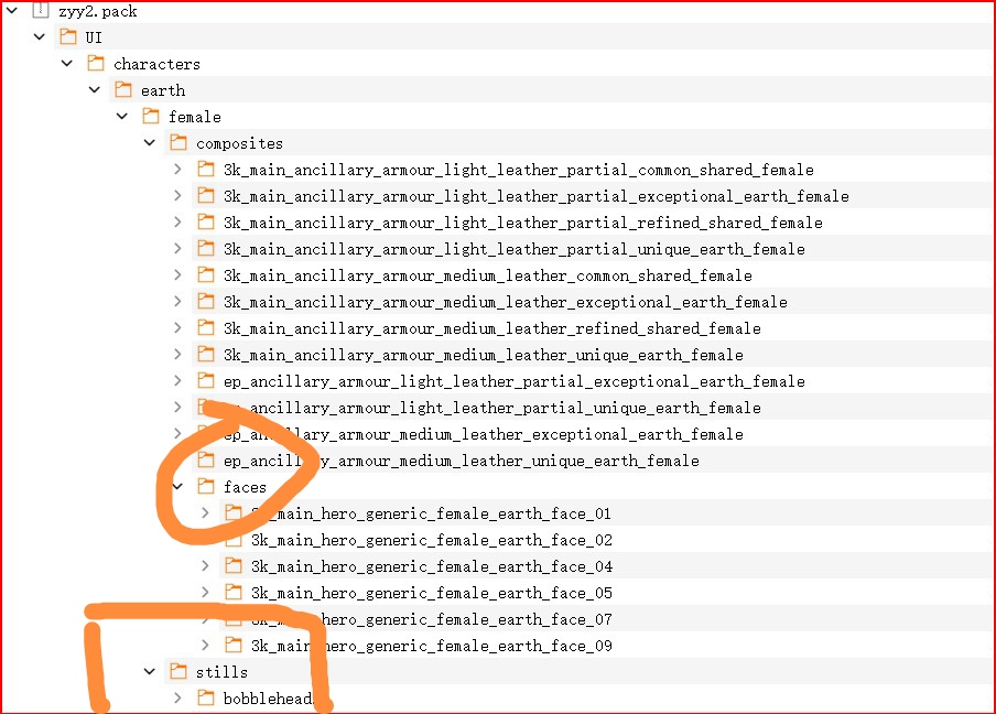 绅士MOD替换方法2