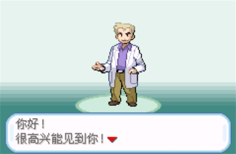 口袋妖怪融合维度内置修改器 第2张图片