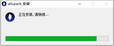 安装教程截图2