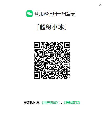 安装教程截图3