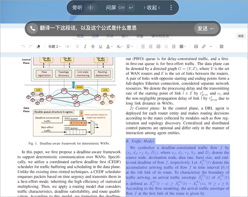 使用方法截图1