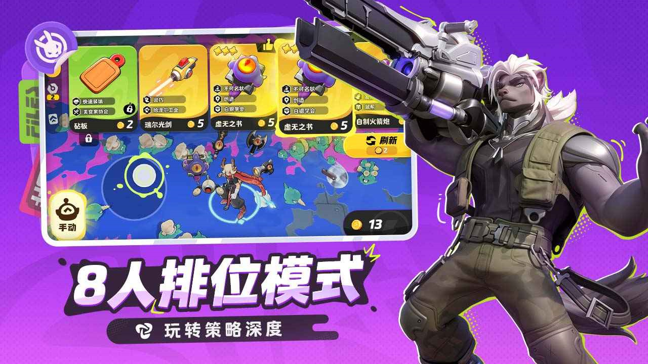 月相计划手游下载 第3张图片