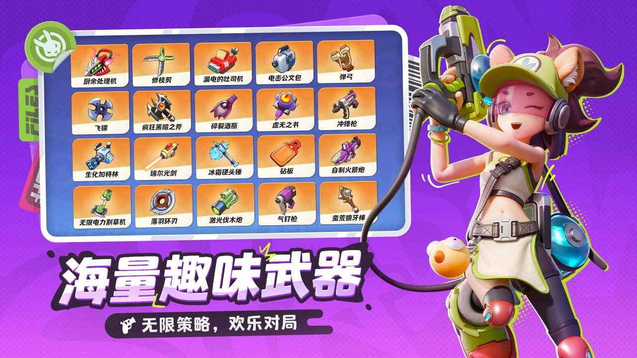 月相计划手游下载 第4张图片