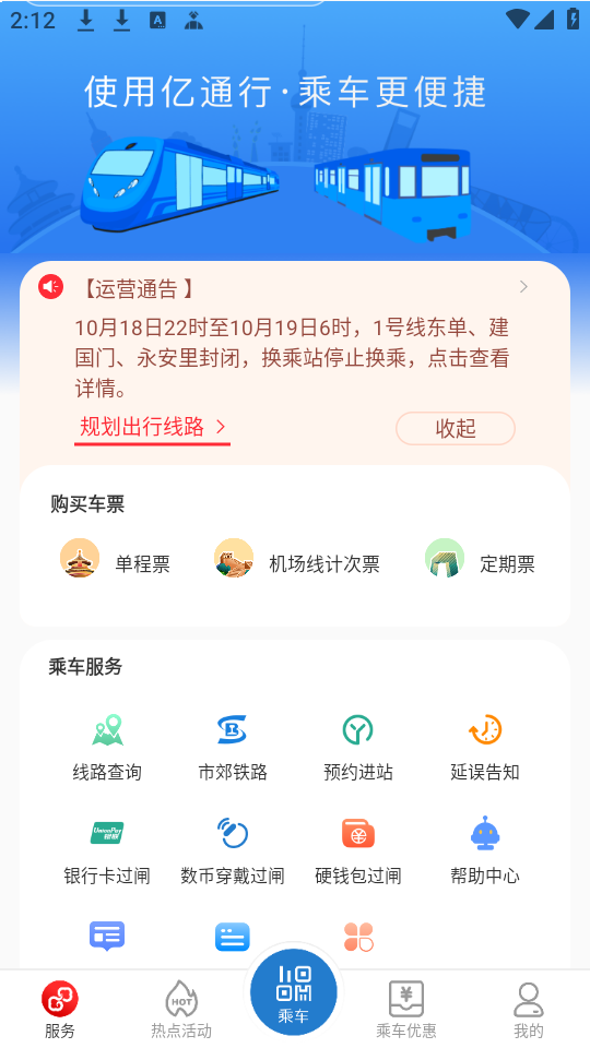 使用教程截图4