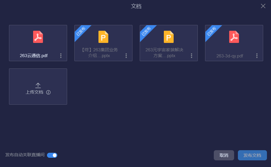 使用方法截图2