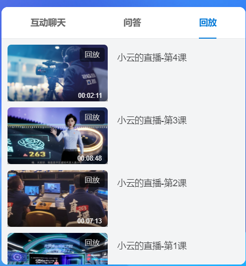 使用方法截图1