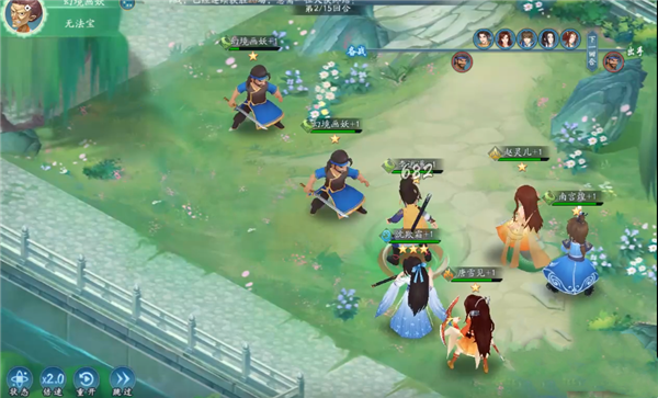 仙盟试炼玩法简介截图3