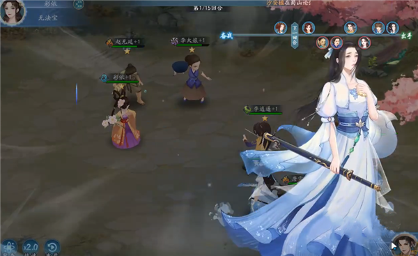 仙盟试炼玩法简介截图4