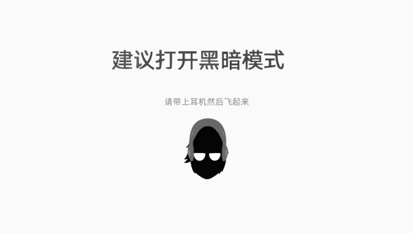 节奏盒子XDbox模组手机版下载 第1张图片