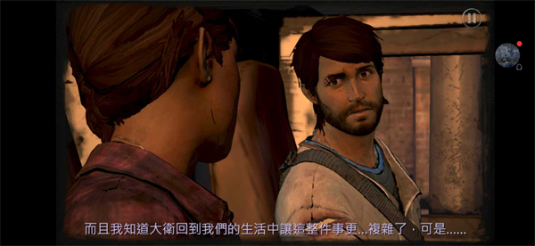 行尸走肉第三季游戏手机版下载 第4张图片