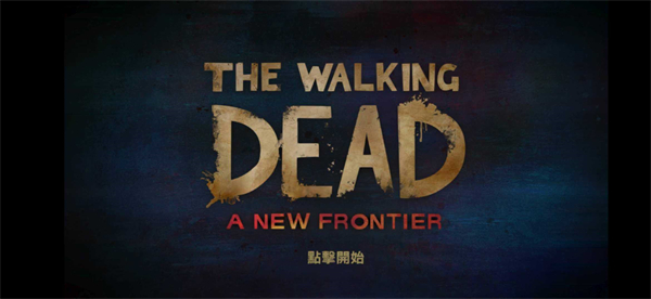 行尸走肉第三季游戏手机版下载 第1张图片