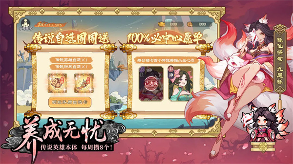 山海幻境华为版下载安装 第6张图片