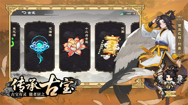 山海幻境华为版下载安装 第7张图片