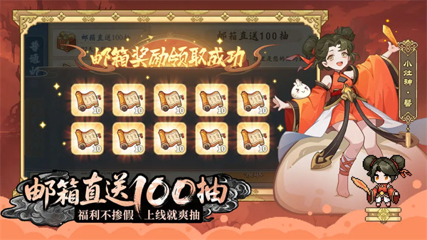 山海幻境华为版下载安装 第5张图片