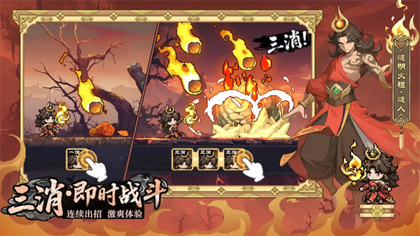 山海幻境华为版下载安装 第4张图片