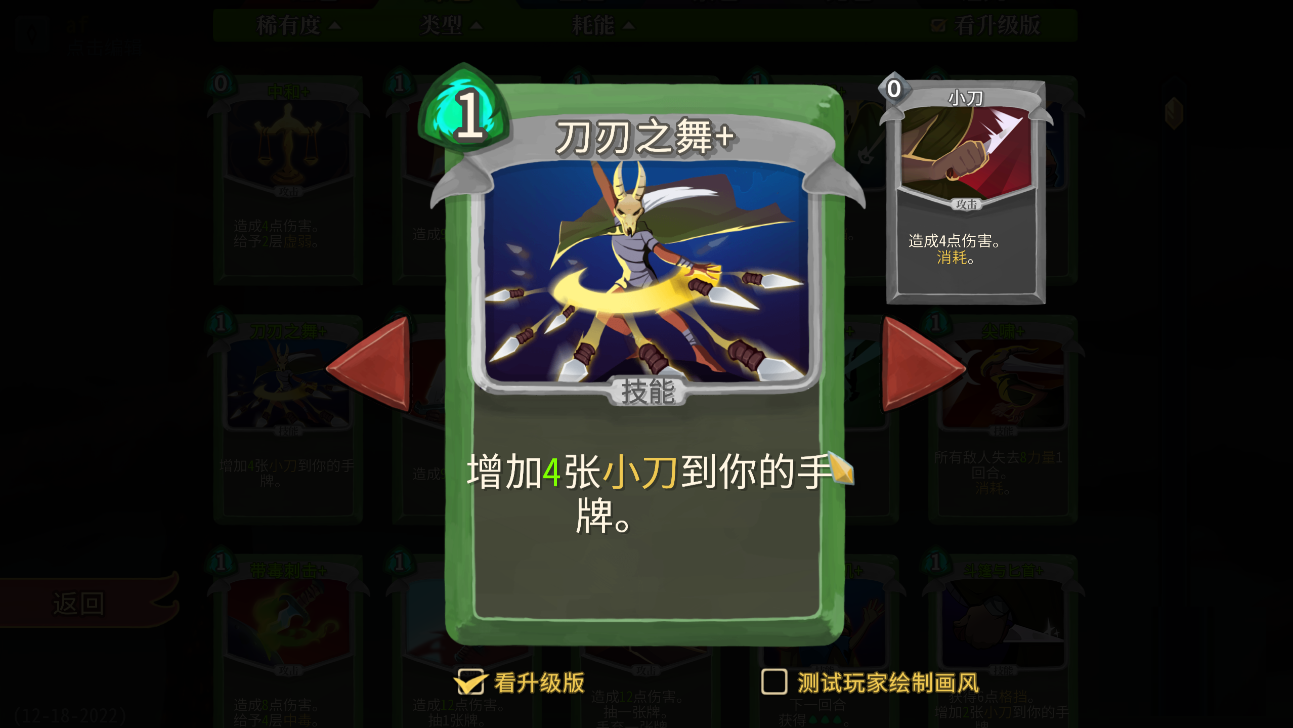 猎人卡组搭配推荐2