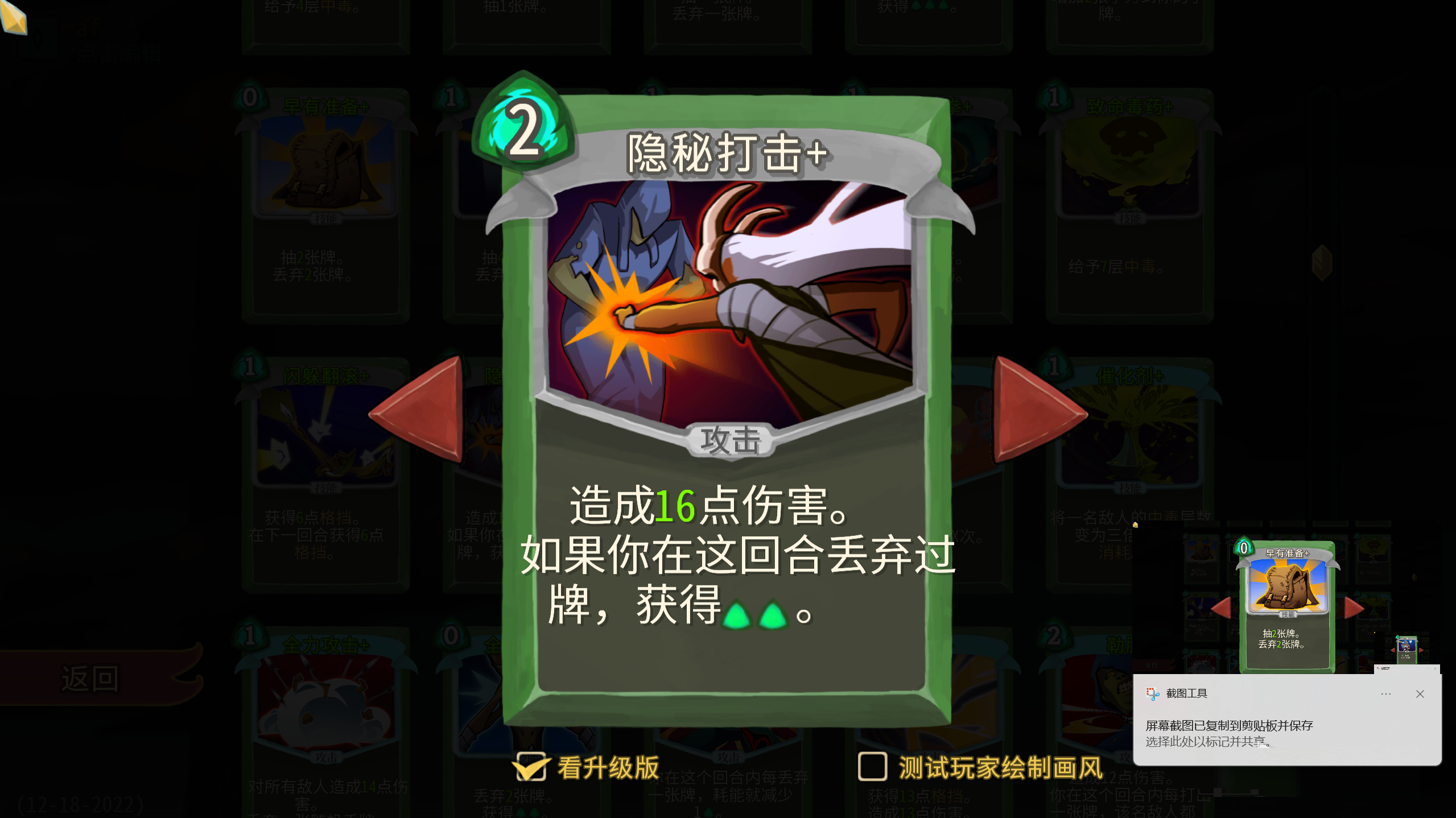 猎人卡组搭配推荐4