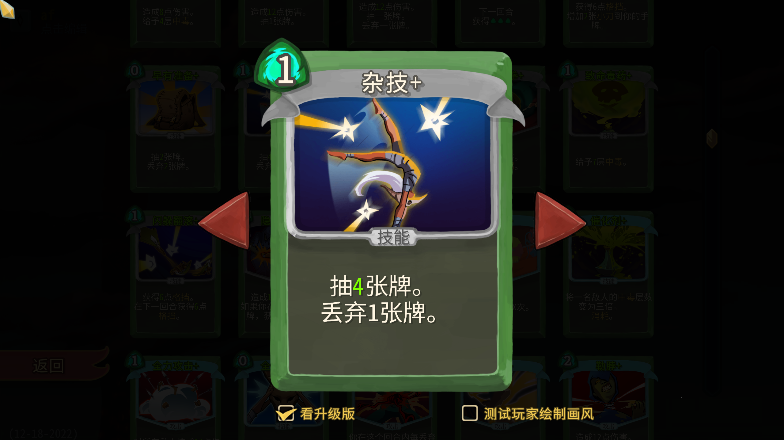 猎人卡组搭配推荐6