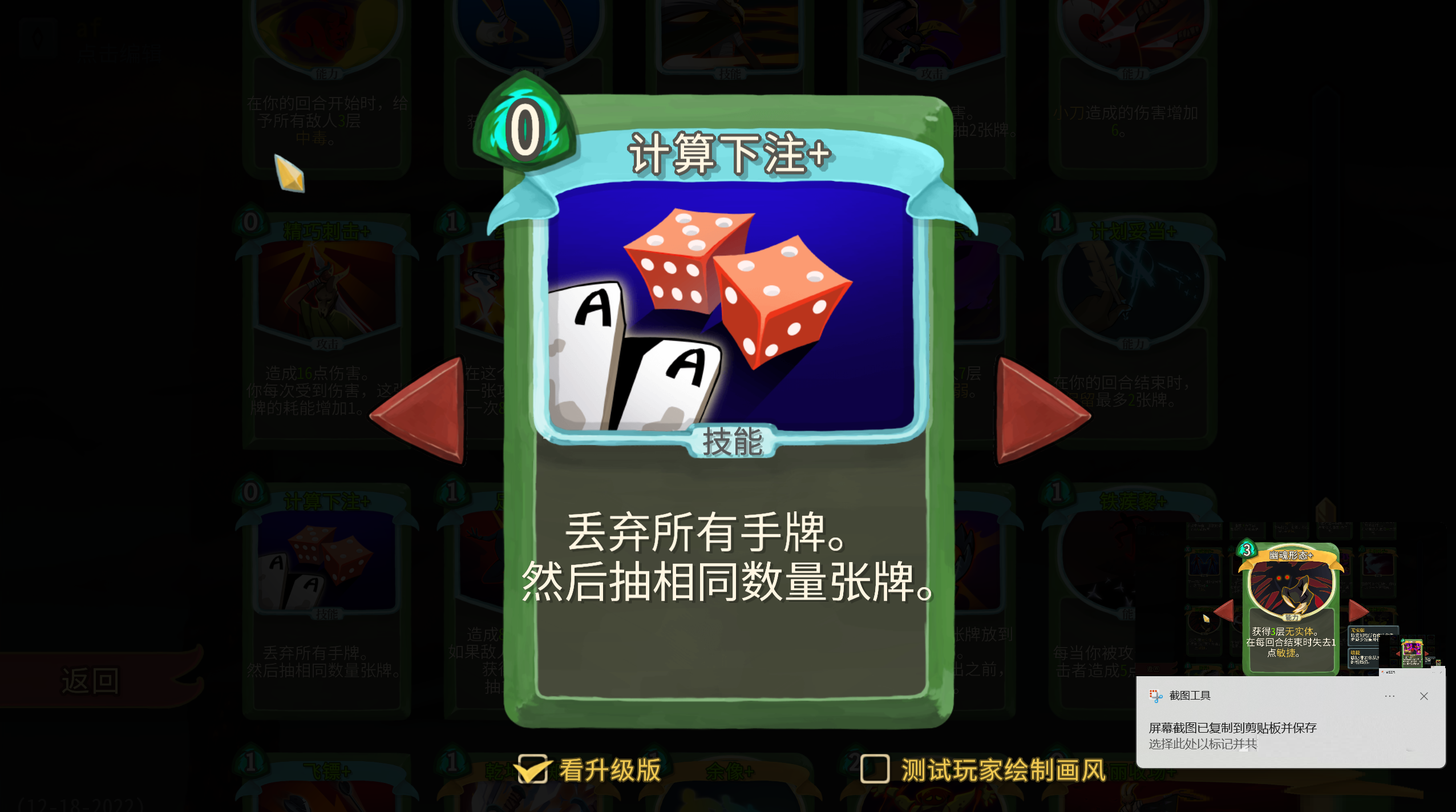 猎人卡组搭配推荐9