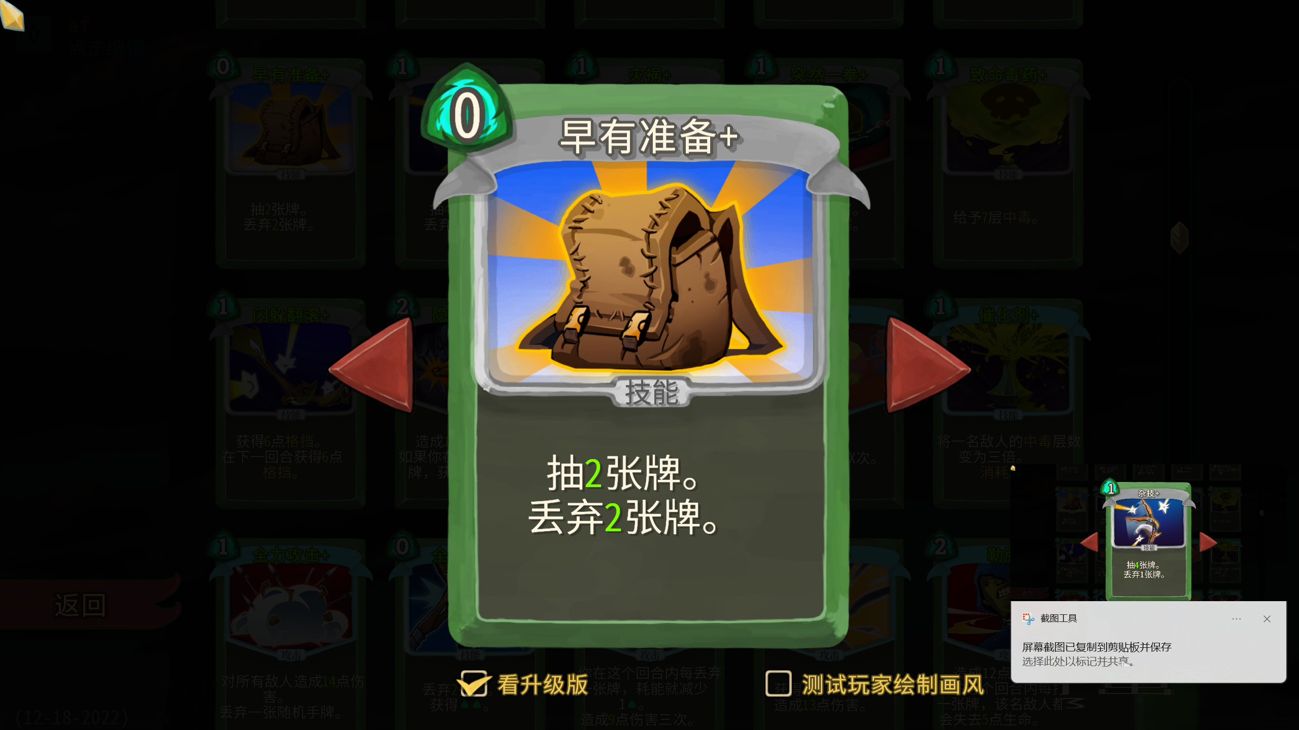 猎人卡组搭配推荐10