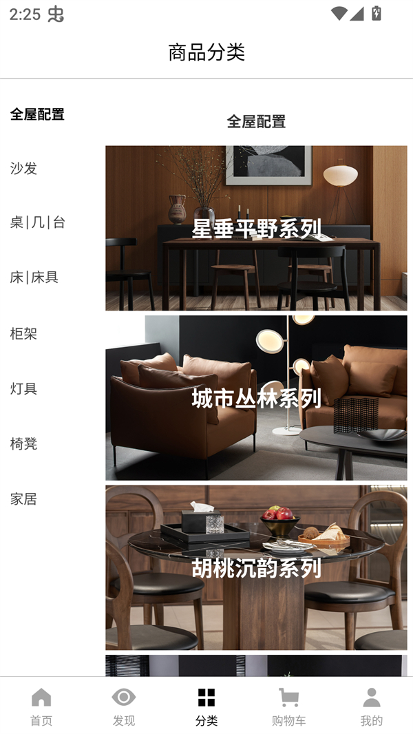 造作app官方版下载最新版本 第3张图片