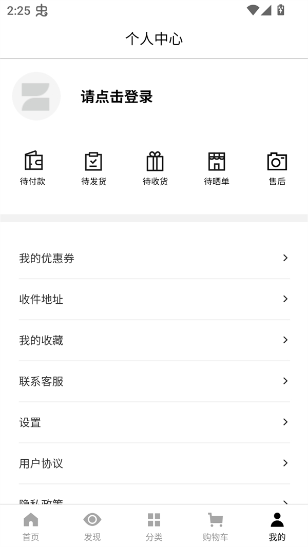 造作app官方版下载最新版本 第2张图片