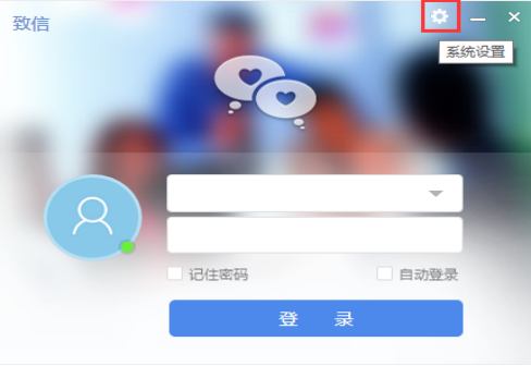使用方法截图1
