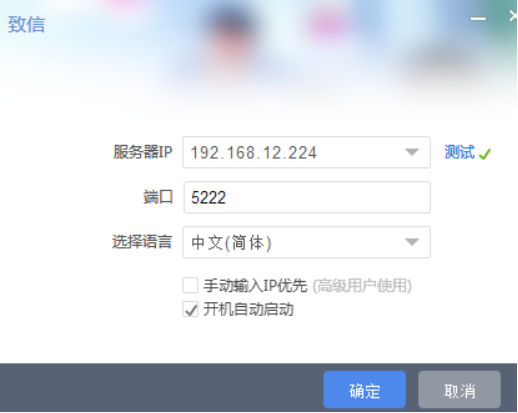使用方法截图2