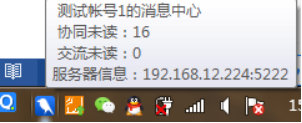 使用方法截图3