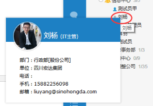 使用方法截图5