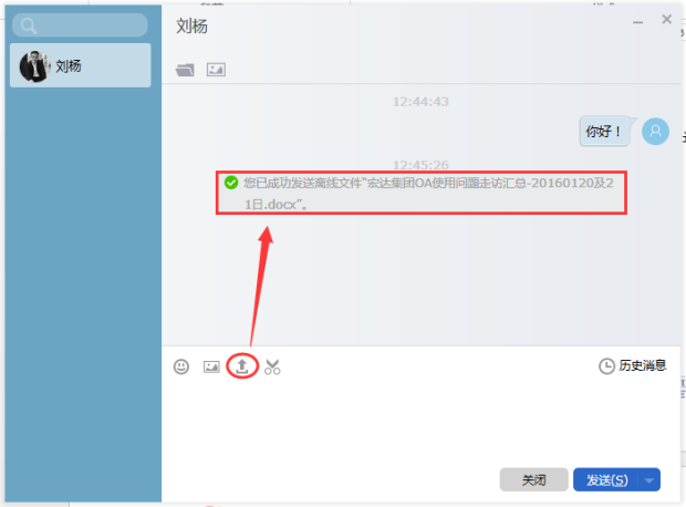 使用方法截图6