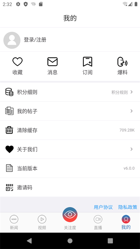 都市时报app下载 第1张图片