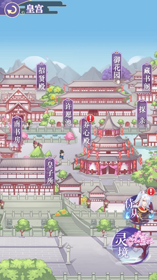 新手玩法攻略截图6