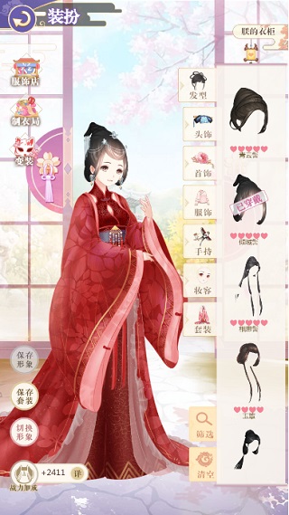 新手玩法攻略截图8