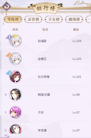 新手玩法攻略截图13