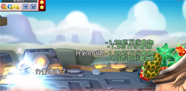 70级后的注意事项截图1