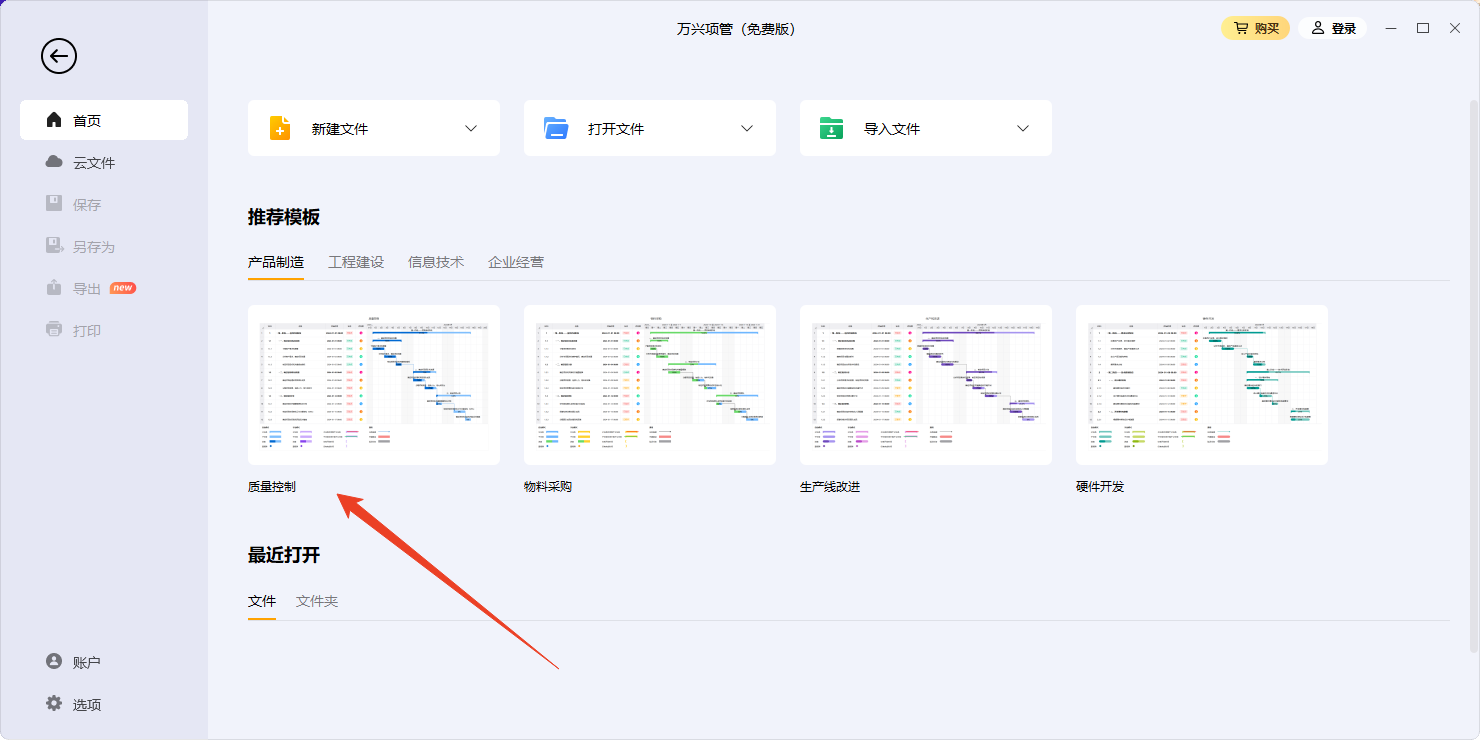 使用方法截图1