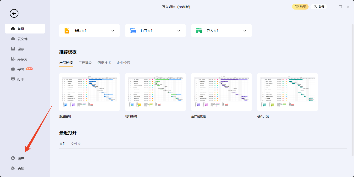 使用方法截图3