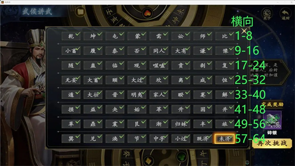 如何快速刷每日任务3