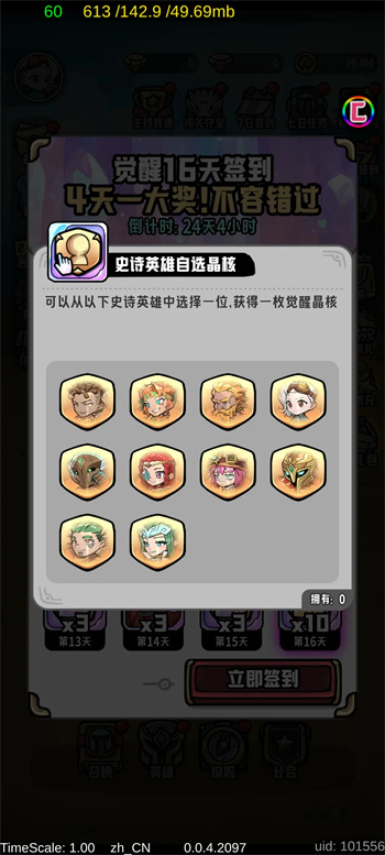 新手入门开荒指南1