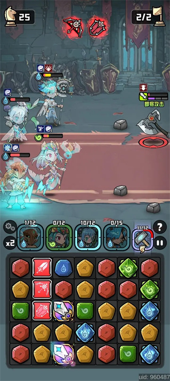 主线13章通关攻略4