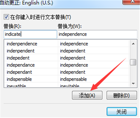 自动更正选项方法截图2