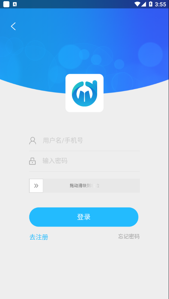 电中在线app下载 第1张图片