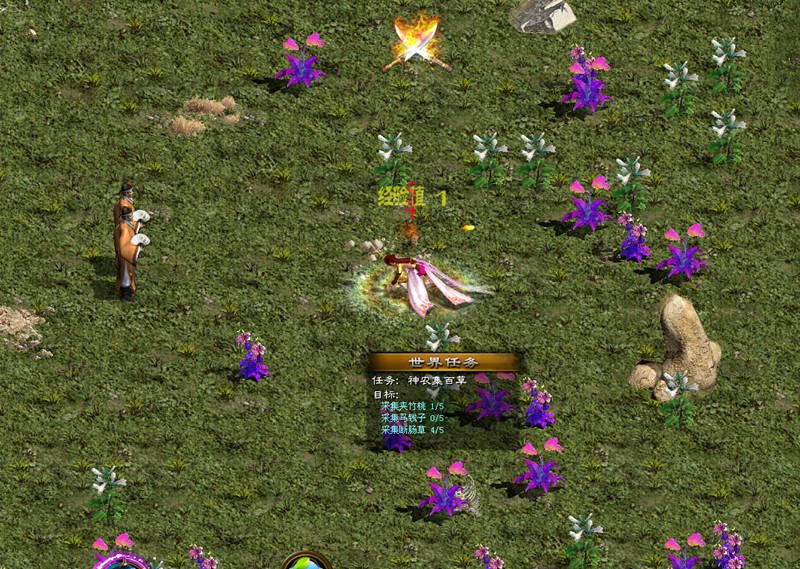 三大采集活动攻略2