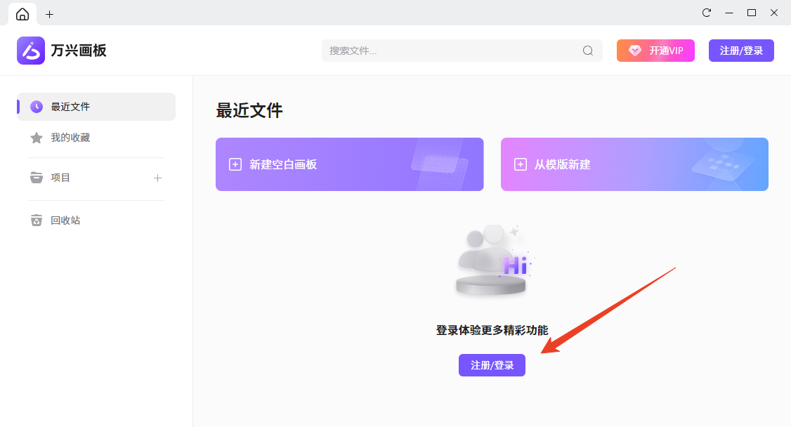 使用方法截图1
